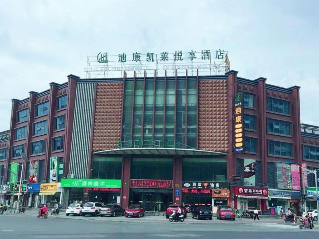 Shanghai Dikang Boutique Hotel Buitenkant foto